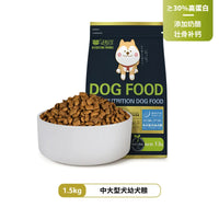 Puppy Food For Medium And Large Dog