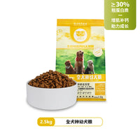 Puppy Food For Medium And Large Dog